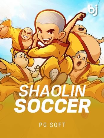 শাওলিন সকার game icon